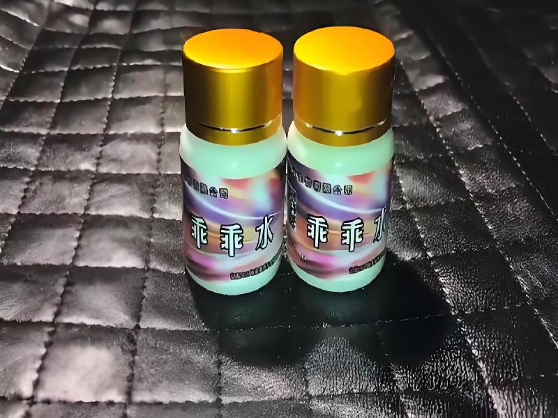 女士专用蓝精灵777-QiC3型号